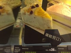 香橙乳酪蛋糕-星巴克(红房子店)