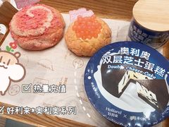 -好利来(乐堤港店)