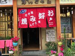 门面-胜代日本料理(云程巷小区店)