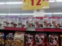 -超市发超市(羊坊店店)