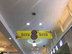 -麦凯乐(尚志大街店)