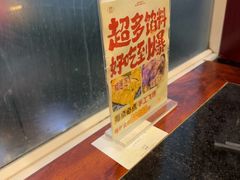 -老来福·非遗酸汤兔(凯旋路店)
