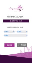 -小忠丽格医美