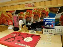 -昱匠·日本料理(金融街店)