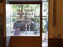 -The Roastery By AllYouWant(福田店)
