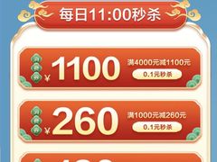 -伊势丹(现代城店)