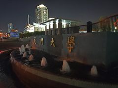 -厦门大学(思明校区)