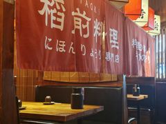 -稻前Taoki(方圆荟店)