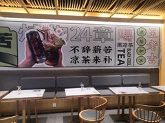 -炖物24章·顺时轻养茶(黄龙店)