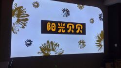 -阳光贝贝家庭影像馆
