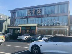 -开饭群岛