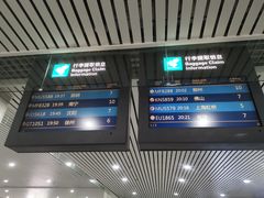 -福州长乐国际机场