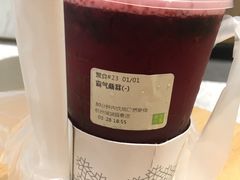 霸气桑葚-奈雪的茶(湖滨银泰in77C区PRO店)