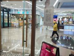-霸王茶姬(建邺万达广场店)