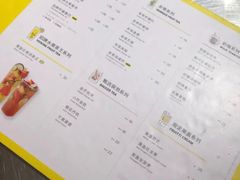-YO!TEA有茶(科兴科学园店)