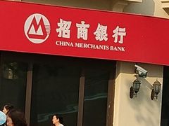 -招商银行(上海九亭支行)