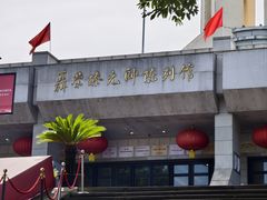 -聂荣臻元帅陈列馆