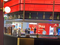 -盛焰铁板烧(王府井店)