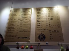 -COFFEE HOLIC(朝外SOHO店)
