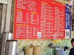 -笑云开汤包店(网巾市店)