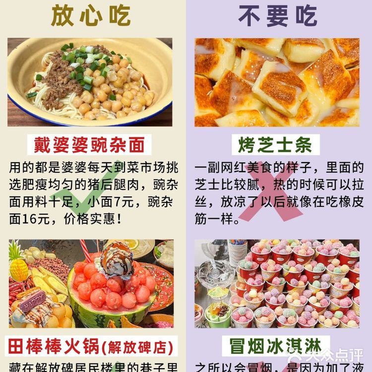 只要重庆人才知道的✅茶颜悦色点单秘籍‼️
