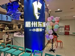 -凯德MALL(西直门店)