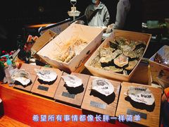 -普朗姆生蚝吧(原建国路店)