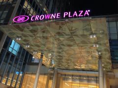 -北京朝阳悠唐皇冠假日酒店