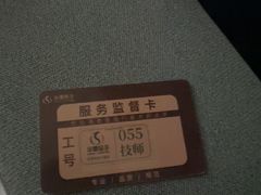 -华夏良子·足道SPA艾灸(金皇大厦店)