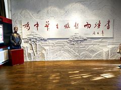 -周恩来同志少年读书旧址