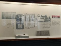 -太平天国侍王府