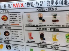 -君之狮子山·轻糖烘焙(松江印象城店)