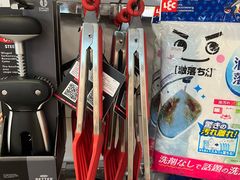 -Olé精品超市(上海港汇恒隆店)