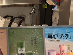 -Koi thé(水坑尾街店)