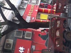 -李老五口水鸡(万寿路店)