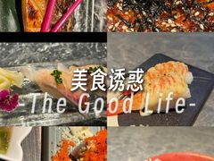 -炙柒Sekinana·精致日料(合生汇店)