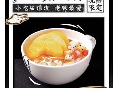 -太二酸菜鱼(沈阳万象城店)