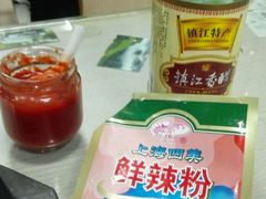 -周震馄饨