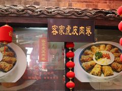 -客家大院·非遗赣南客家菜(郁孤台店)