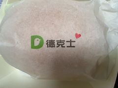 -德克士(通惠门店)
