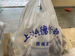 -上海广德中医门诊部