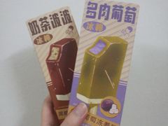 -喜茶(东莞雍华庭店)