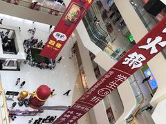 -义乌之心城市生活广场(新马路店)