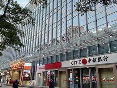 -海港城购物中心