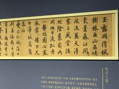 -上海K11购物艺术中心
