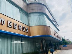-成都棕南医院·妇科