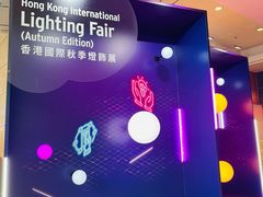 -香港会议展览中心演讲厅