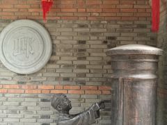 -绿地·中山里