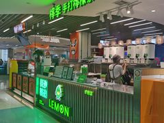 -柠季.手打柠檬茶(华创国际广场店)