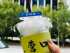-金刚山(学府路店)